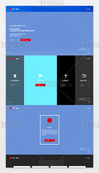 PSD企業(yè)集團(tuán)公司網(wǎng)站設(shè)計 模板、素材與最佳實踐