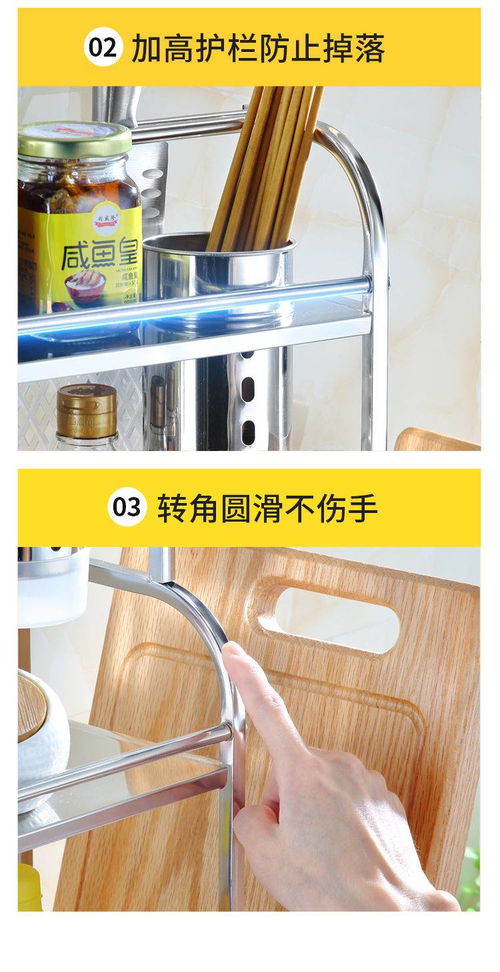 廚房收納新選擇 不銹鋼多層置物架如何提升烹飪體驗(yàn)